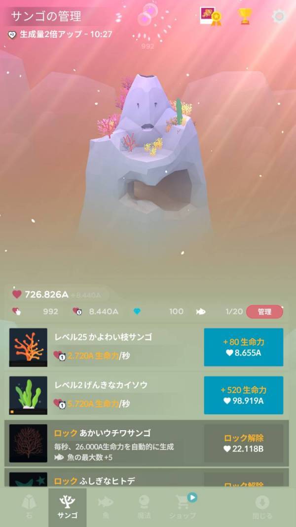 アビスリウム イメージ