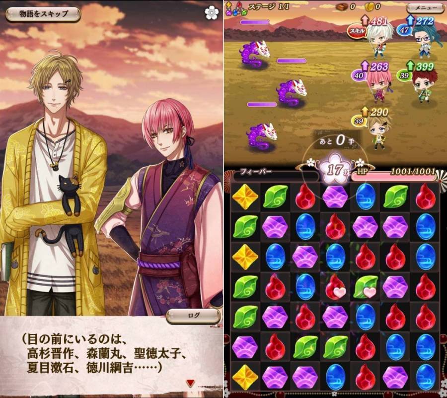 茜さすセカイでキミと詠う イメージ
