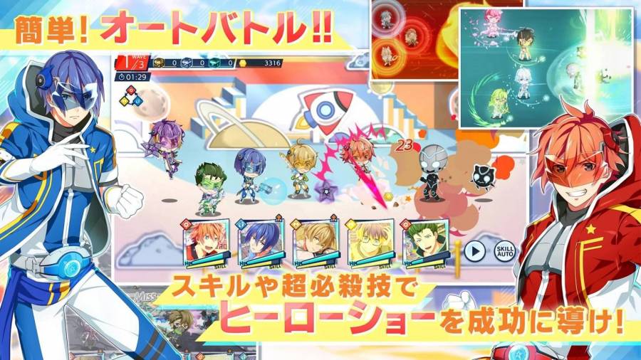 ヒーロー'sパーク イメージ