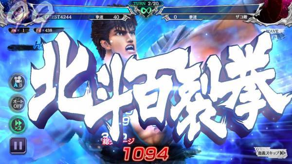 北斗の拳 LEGENDS ReVIVE イメージ