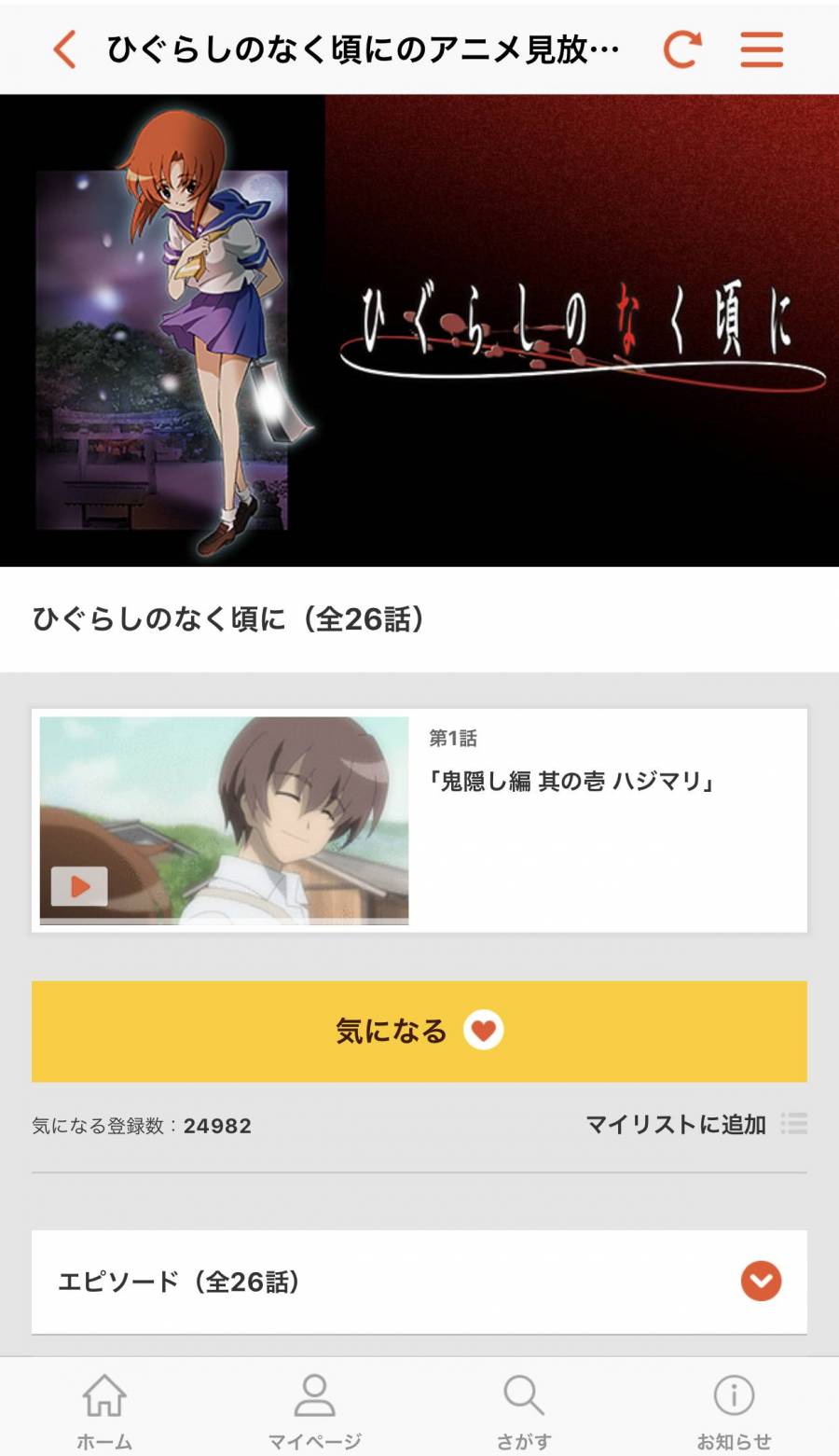 Dアニメストア おすすめ作品40選 バトルも日常も恋愛も 全部見放題の Dアニメストア おすすめ作品40選 バトルも日常も恋愛も 全部見放題の