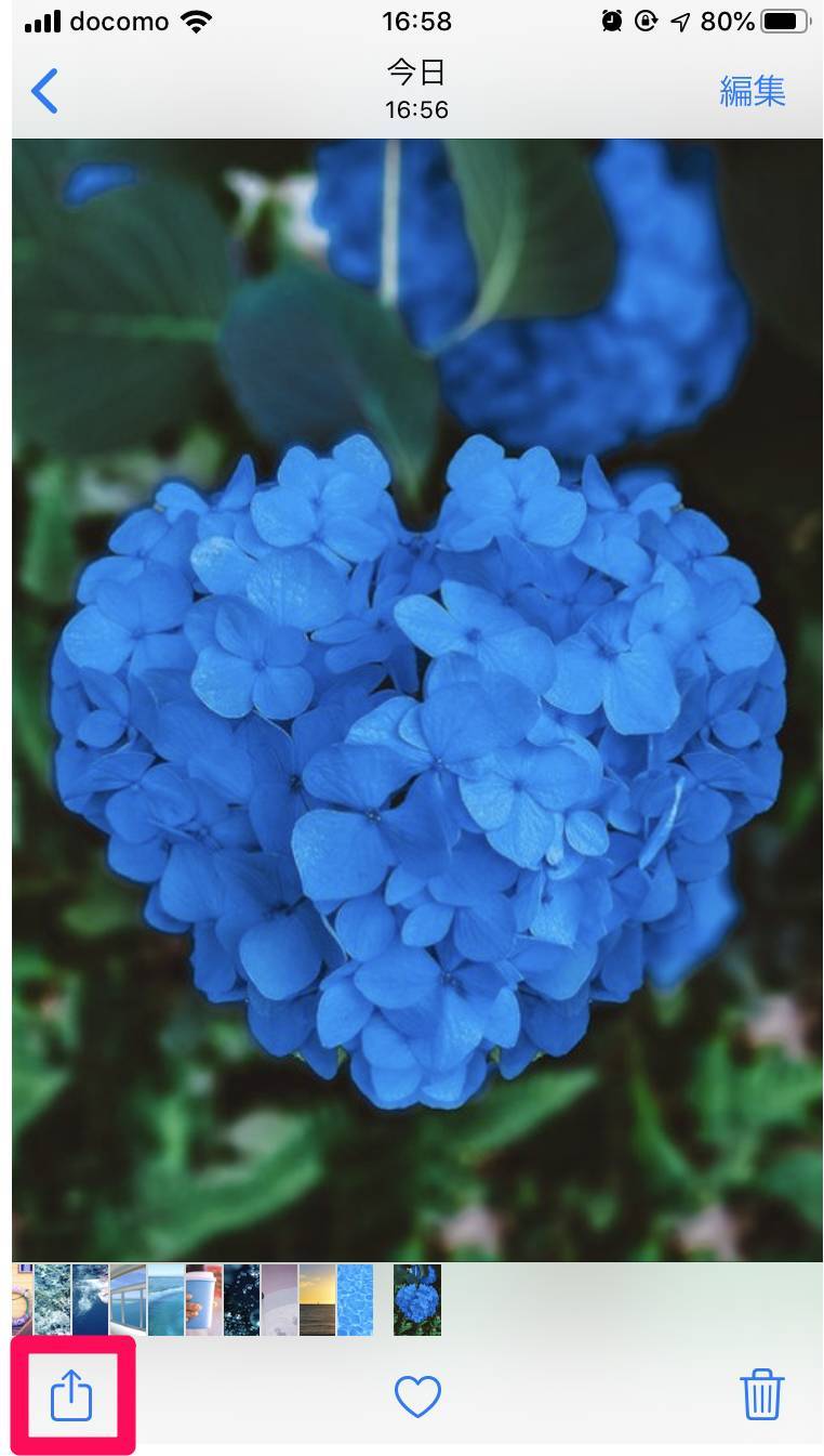写真選択時の画面