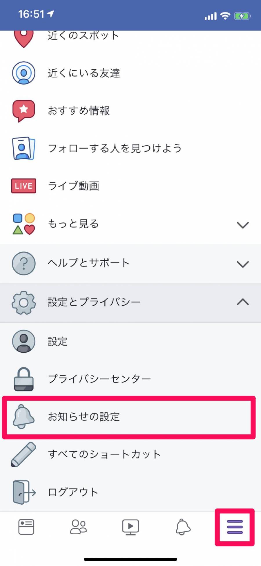 Facebook Poke 見方 イメージポケモンコレクション