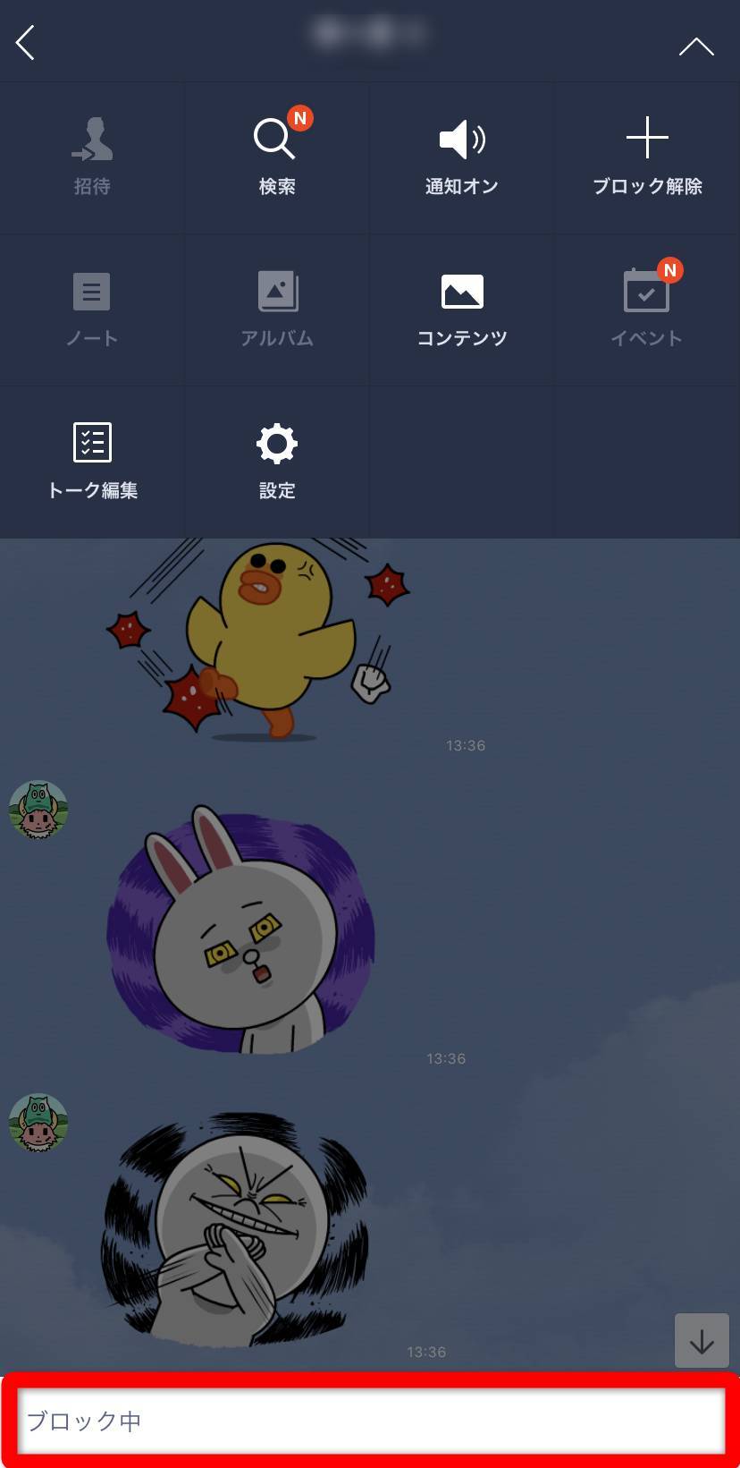 ライン 電話 背景 Line Lineのトーク画面をカスタマイズする方法 背景画像の変え方