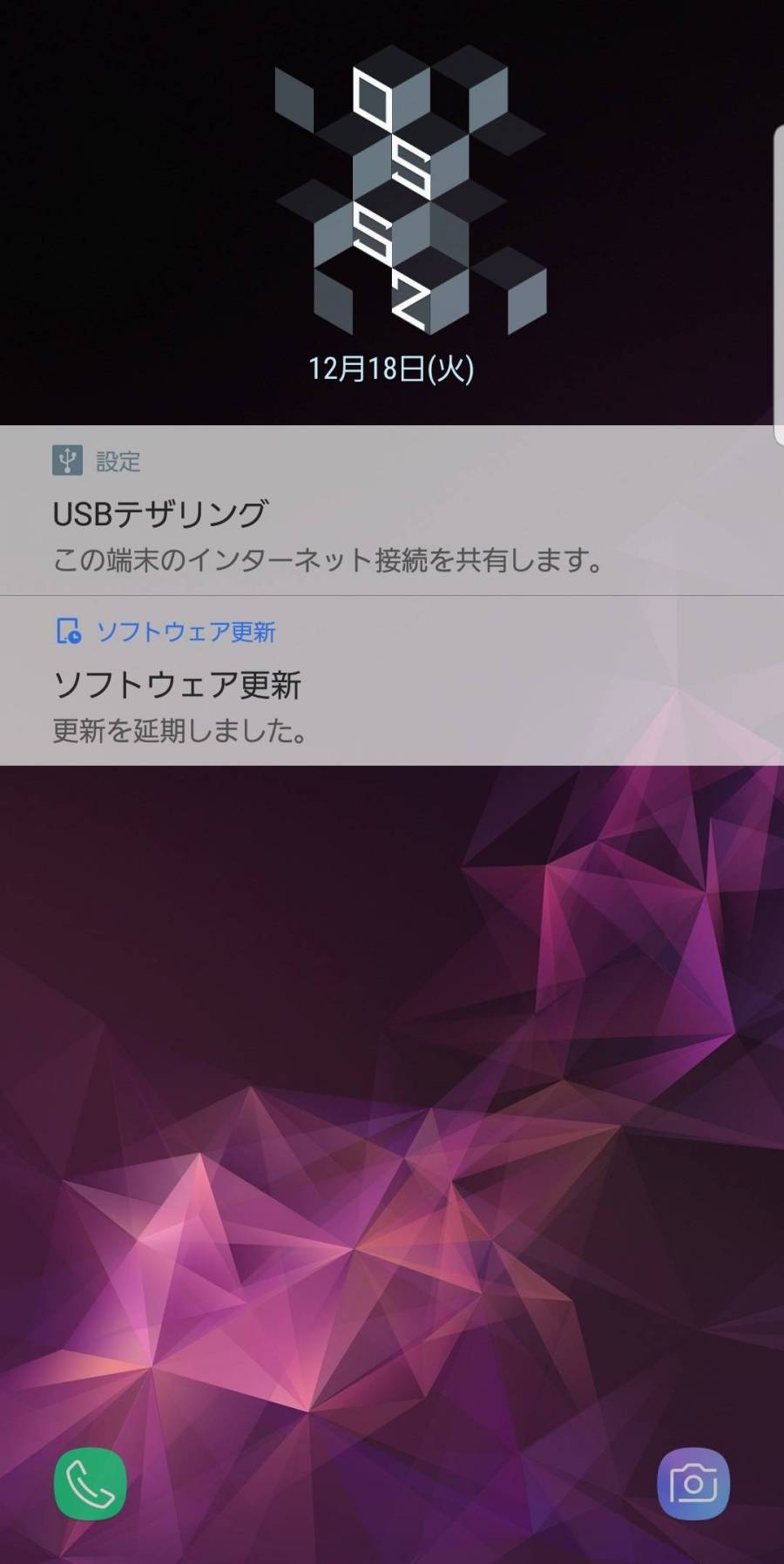 Androidロック画面のカスタマイズ術 壁紙の変更方法から劇的大改造まで伝授 Appliv Topics