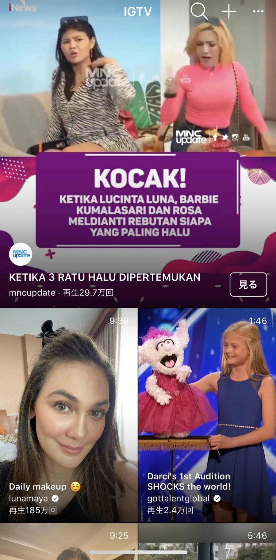 IGTV