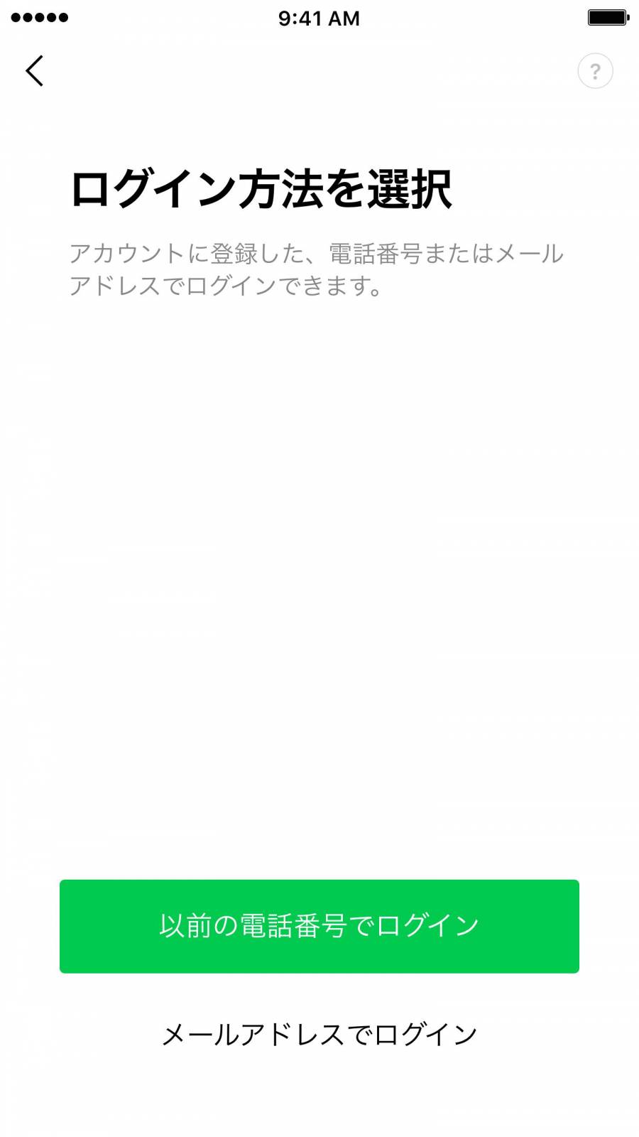 壮大 Android 絵文字 変わった ガスタメゴ