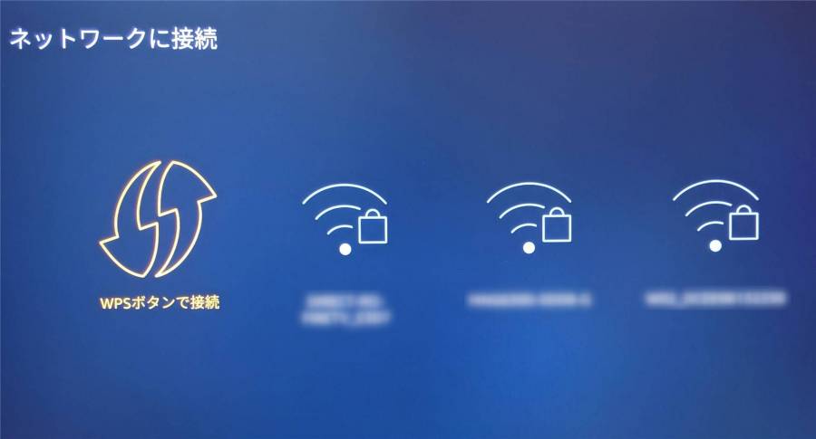 Fire TV Stick ネットワークに接続