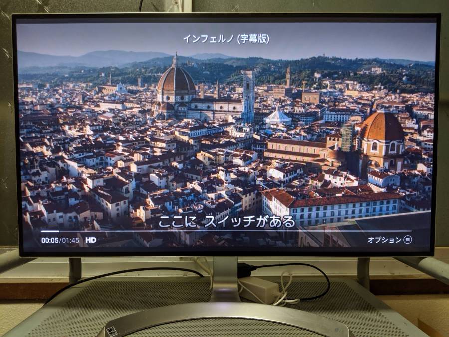 Fire TV Stick モニターの大画面で楽しめる