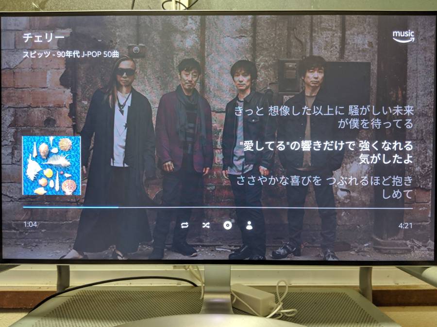 Fire TV StickでAmazon Musicも楽しめる