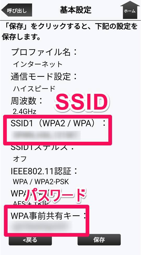 版 Fire Tv Stickの使い方 4kと第3世代の比較 初期設定など徹底解説 Appliv Topics