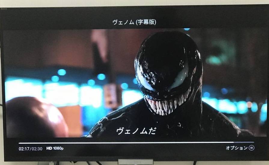 Fire TV Stick フルHD表示
