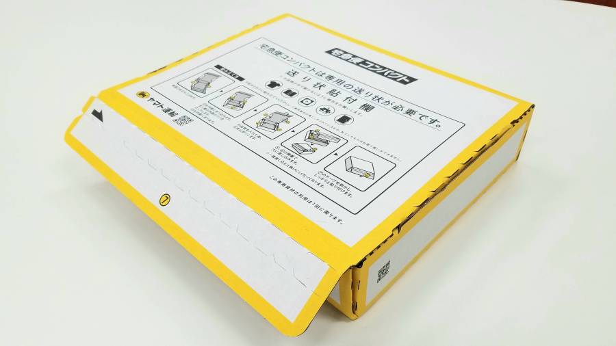 91％以上節約 箱型 2枚 匿名配送 宅急便コンパクト専用box 黄色 厚み