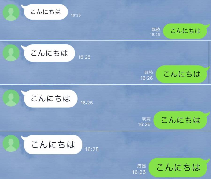 Line 文字の大きさ フォントサイズ を変更する方法 Iphone Android