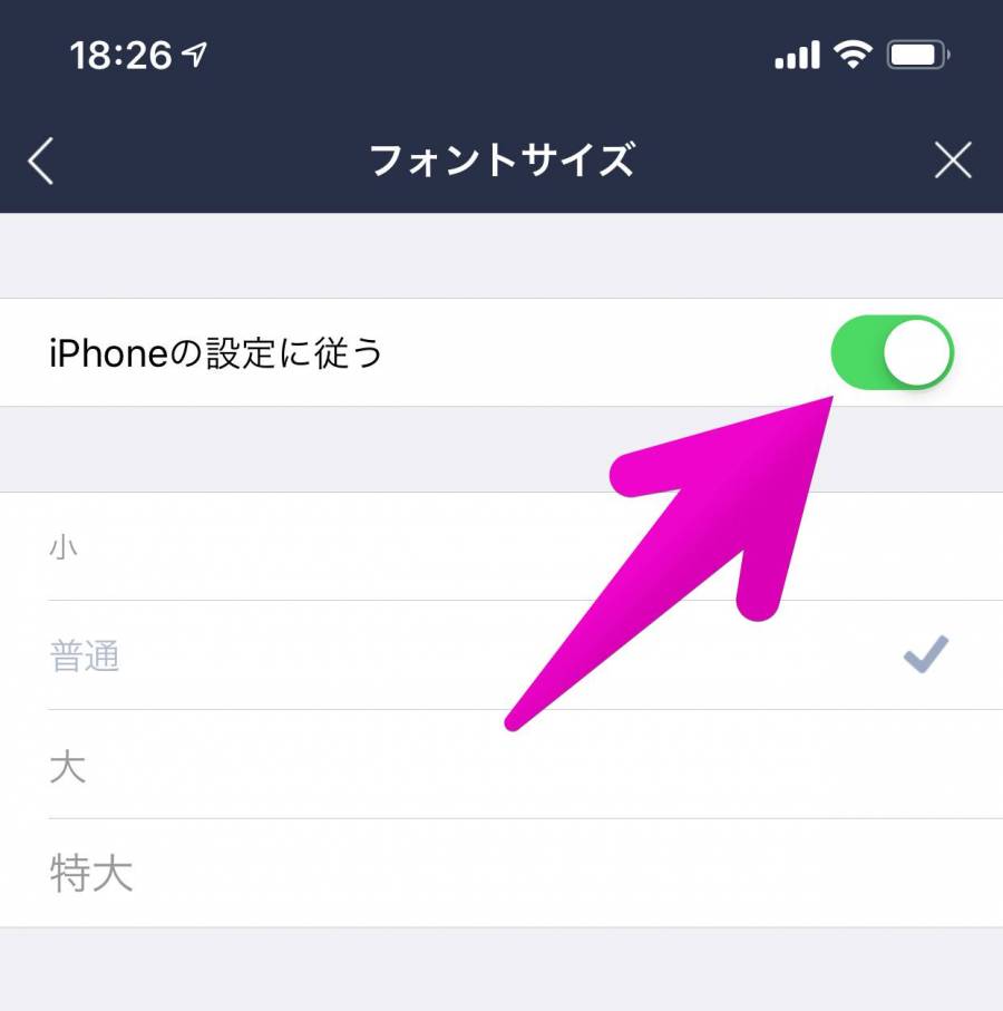 最新ディズニー フォント アプリ Iphone ディズニー画像