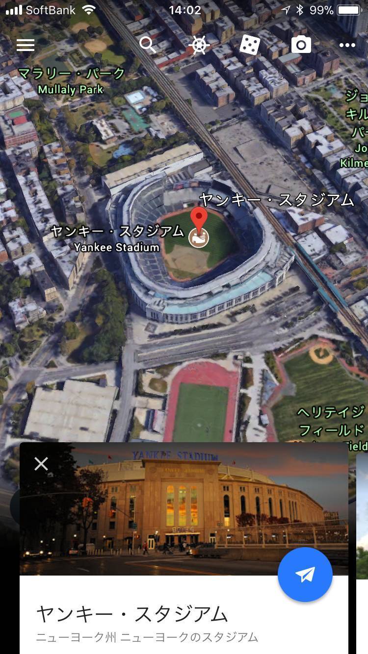 『Google Earth』使用例1