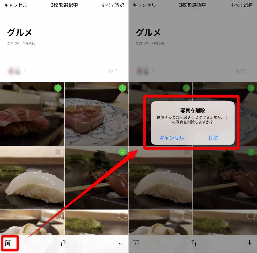 Line アルバム 機能の使い方 作成方法から写真の保存 削除 転送の仕方まで Appliv Topics