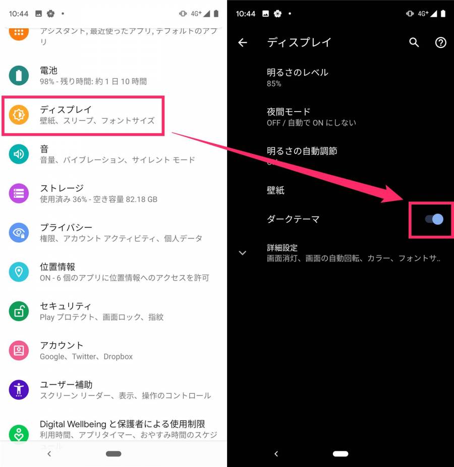 ダークモード」対応アプリサービスまとめ 【iPhoneAndroidPC】 -Appliv TOPICS