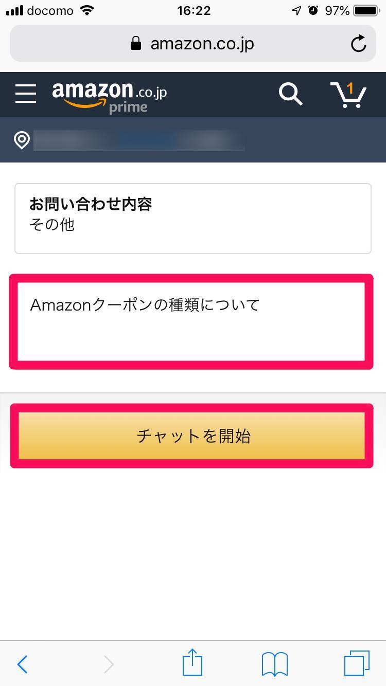 ユニークamazon 携帯決済 いつ支払い 人気のファッショントレンド