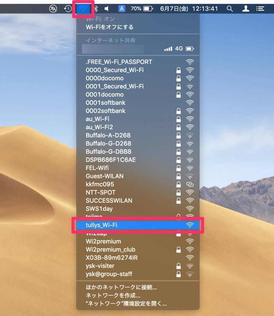 MacのWi-Fi接続画面