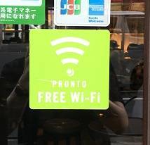 Wi-Fiのマーク