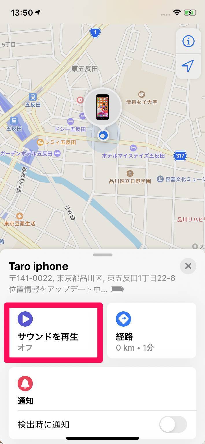 Iphone紛失時に役立つ 探す 機能の使い方 Ios 13ではオフラインで追跡可能にの画像 16枚目 Appliv Topics