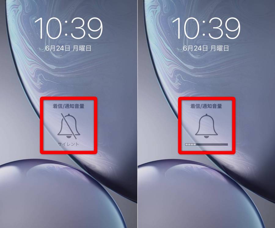 iOSのサイレントモード比較画面
