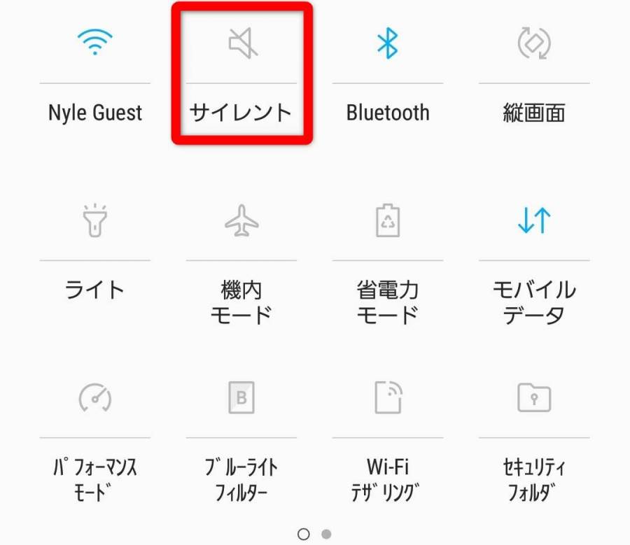Androidのサイレント設定画面
