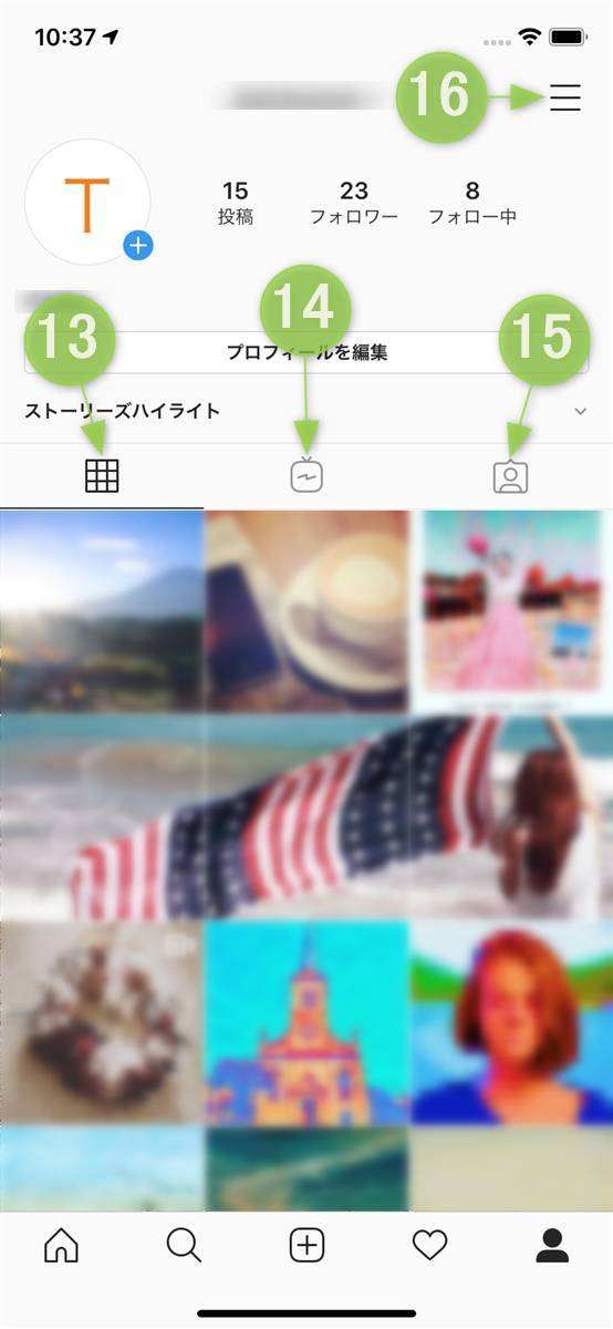 超初心者ガイド Instagram 画面の見方 アイコン マーク の意味 Appliv