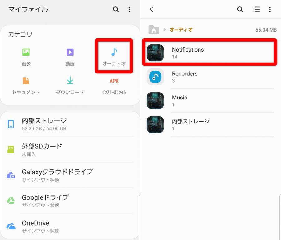 マイファイルの操作画面