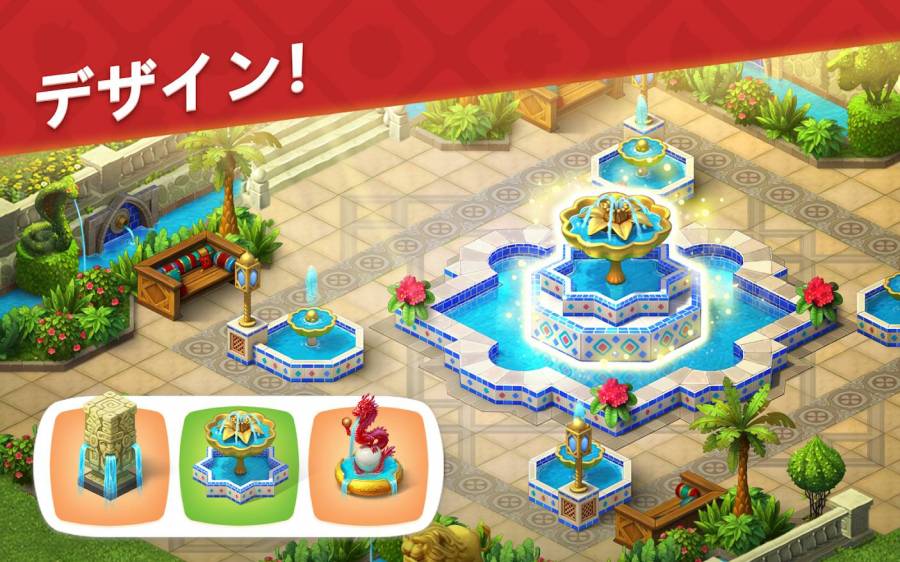 ガーデンスケイプ ゲームイメージ