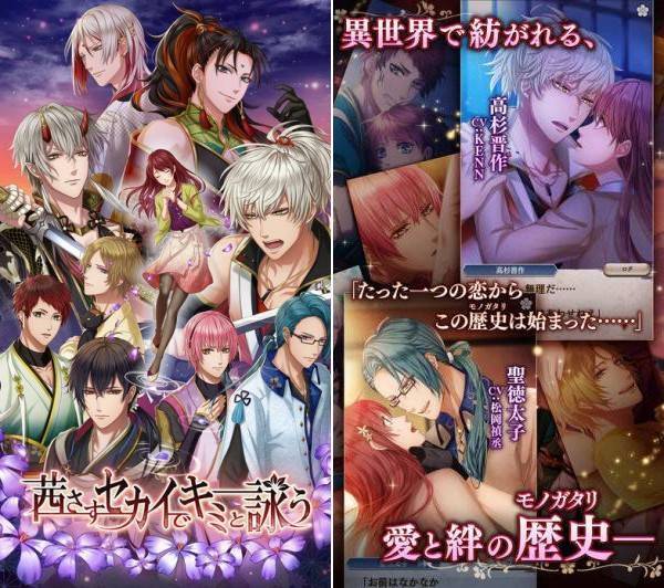 茜さすセカイでキミと詠う ゲームイメージ