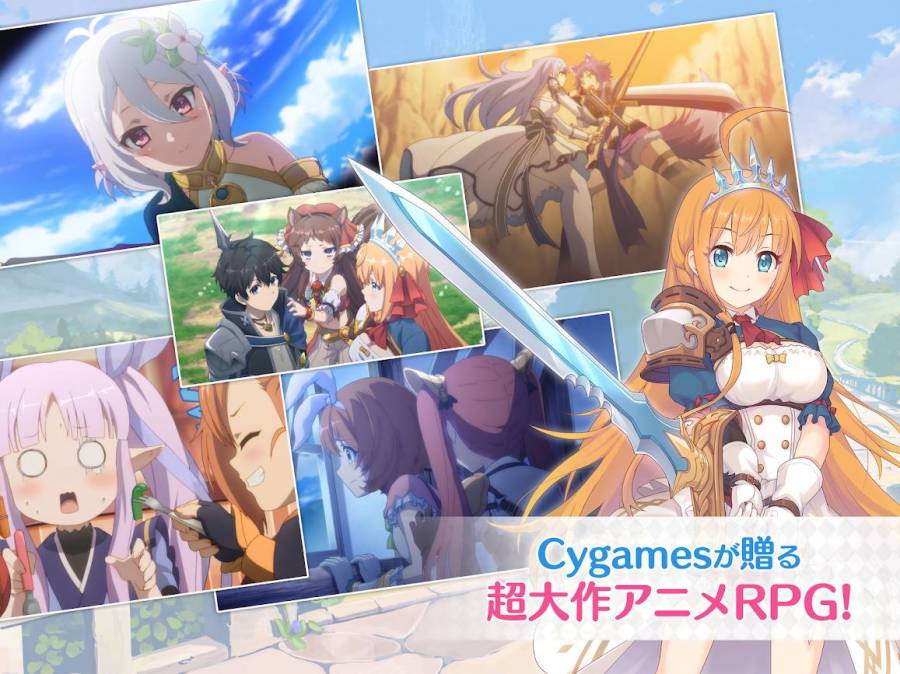 プリコネR イメージ