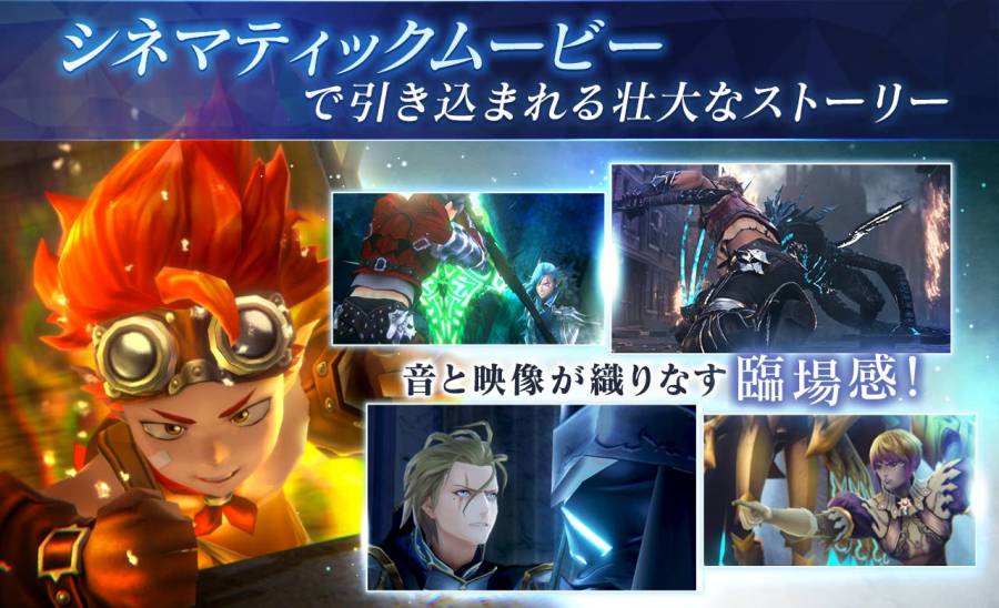 ブレイドエクスロード イメージ画像