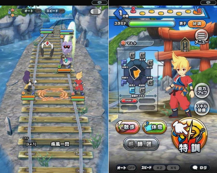 神式一閃 プレイ画面