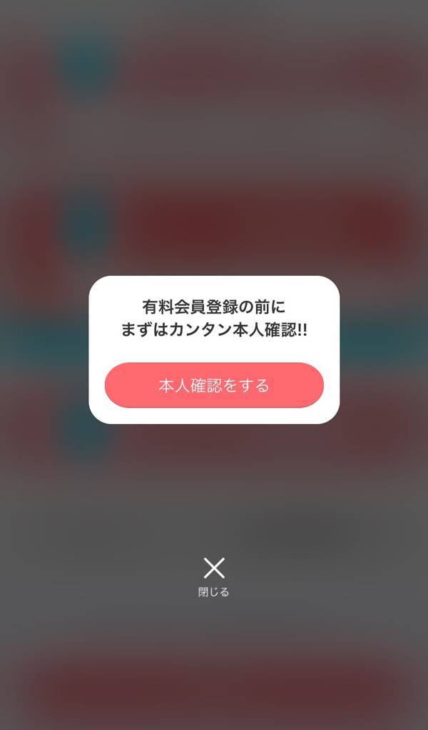 希望するプランを選択