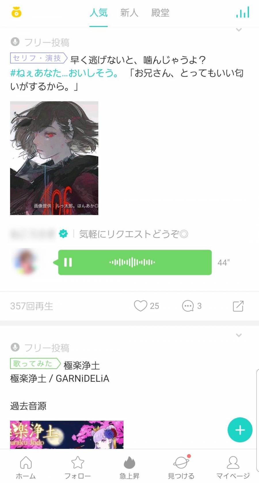 LisPonのフリー投稿画像