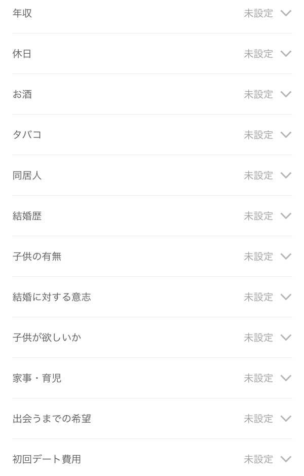 プロフィールの基本情報