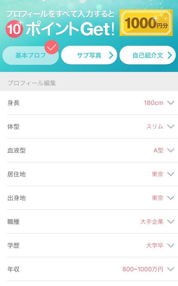 基本情報