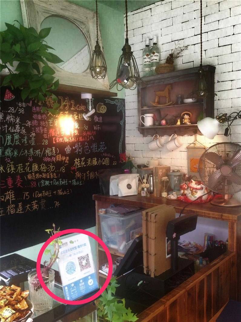 上海の決済用QRコードがある風景
