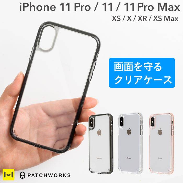 [iPhone 11 Pro/11/11 Pro Max/XS/X/XR/XS Max/専用]PATCHWORKS LUMINA ケース