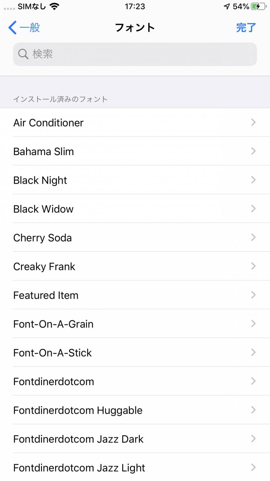 iPhone設定画面のフォント一覧