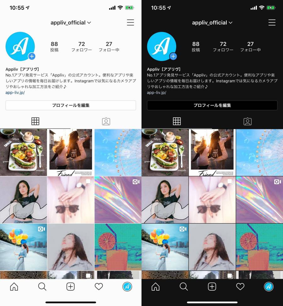Instagram ライト・ダークモードの比較 プロフィールページ