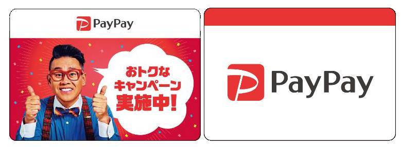 PayPayが使えるタクシーのシール