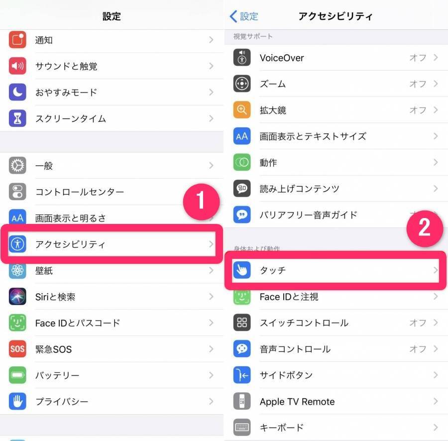 Line 既読をつけずにトーク内容を読む3つの方法 Iphone Android Pc Appliv Topics