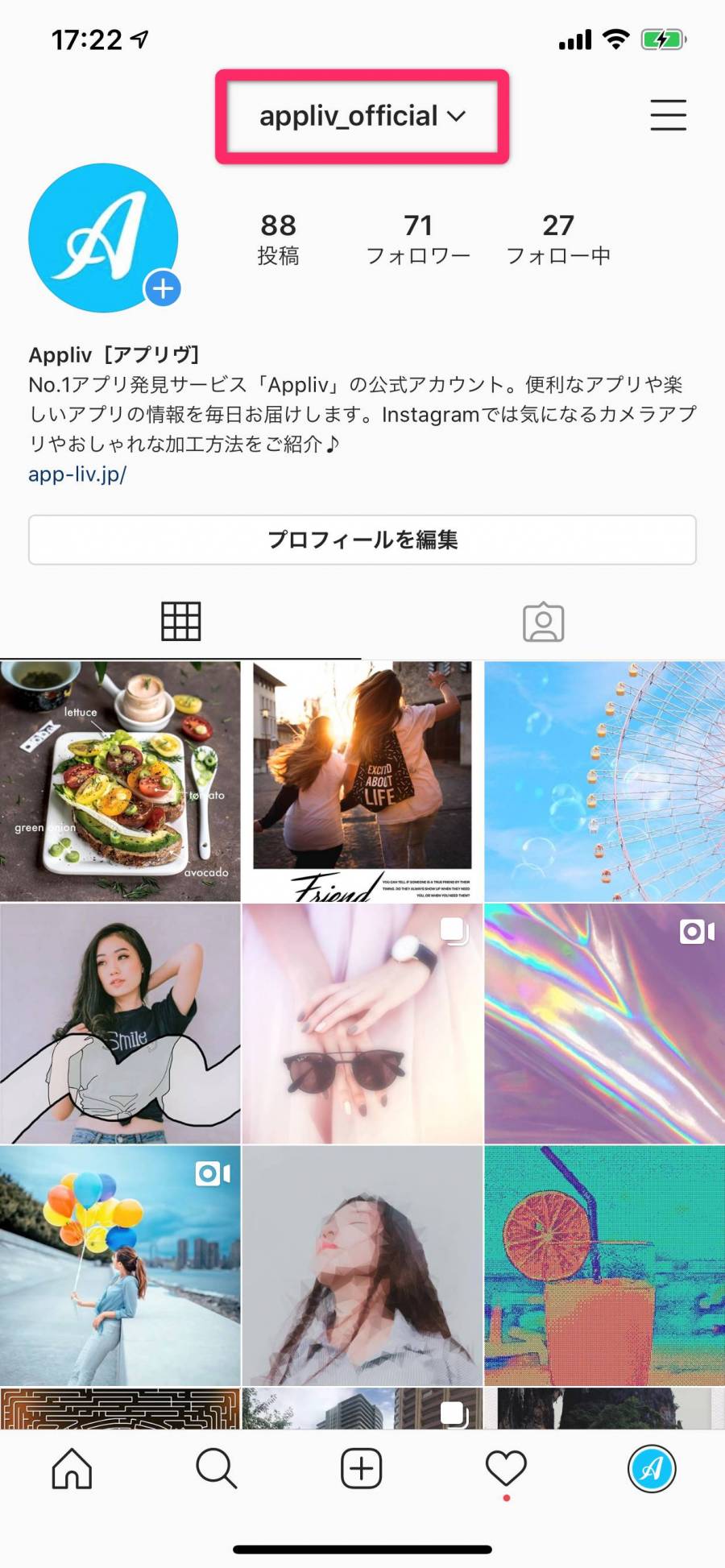 Instagram プロフィールページ アプリ版