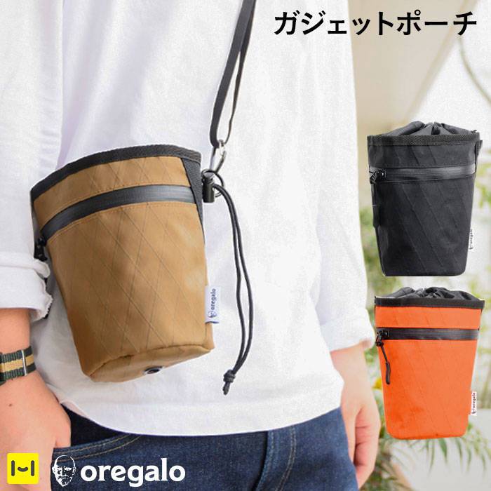 oregalo(オレガロ) Gadget Pouch