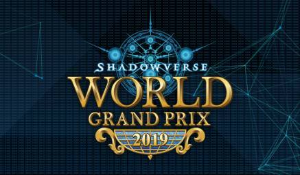 Shadowverse World Grand Prix 2019