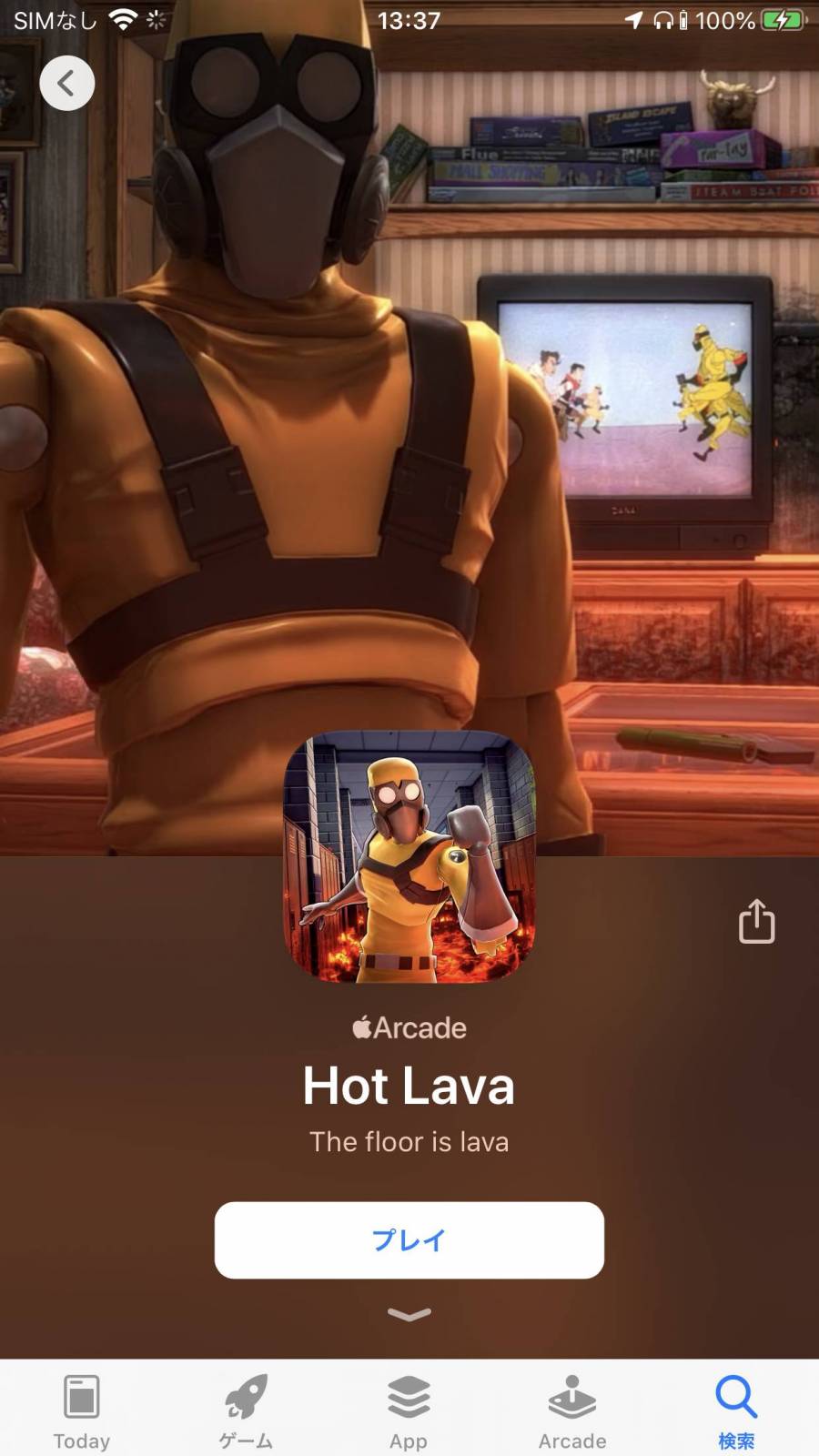 『Hot Lava』App Store配信画面