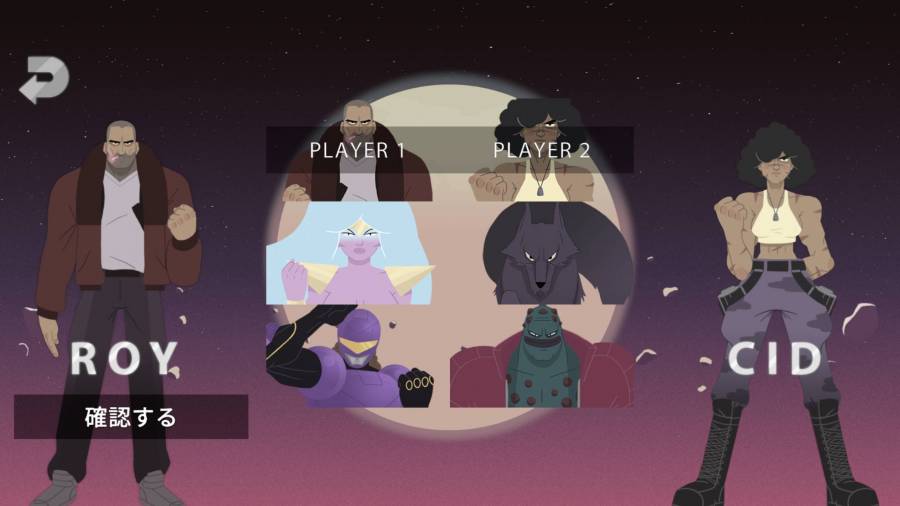 『Punch Planet』キャラクター選択画面